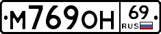%D0%9C769%D0%9E%D0%9D69