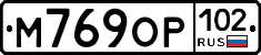 %D0%9C769%D0%9E%D0%A0102