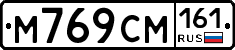 %D0%9C769%D0%A1%D0%9C161
