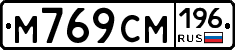 %D0%9C769%D0%A1%D0%9C196