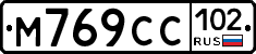 %D0%9C769%D0%A1%D0%A1102