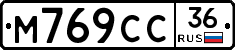 %D0%9C769%D0%A1%D0%A136