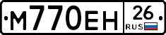 %D0%9C770%D0%95%D0%9D26