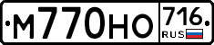 %D0%9C770%D0%9D%D0%9E716
