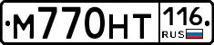 %D0%9C770%D0%9D%D0%A2116