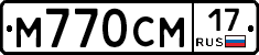 %D0%9C770%D0%A1%D0%9C17