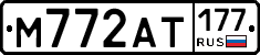 %D0%9C772%D0%90%D0%A2177