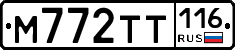 %D0%9C772%D0%A2%D0%A2116