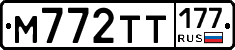 %D0%9C772%D0%A2%D0%A2177