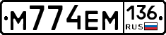 %D0%9C774%D0%95%D0%9C136
