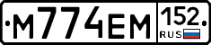 %D0%9C774%D0%95%D0%9C152