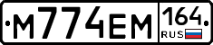%D0%9C774%D0%95%D0%9C164