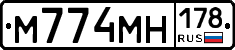 %D0%9C774%D0%9C%D0%9D178