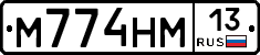 %D0%9C774%D0%9D%D0%9C13