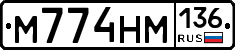 %D0%9C774%D0%9D%D0%9C136