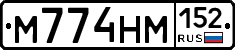 %D0%9C774%D0%9D%D0%9C152