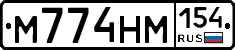 %D0%9C774%D0%9D%D0%9C154