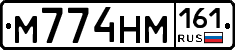 %D0%9C774%D0%9D%D0%9C161