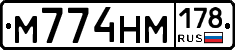 %D0%9C774%D0%9D%D0%9C178