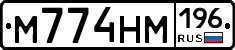 %D0%9C774%D0%9D%D0%9C196