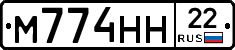 %D0%9C774%D0%9D%D0%9D22