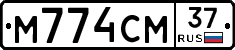 %D0%9C774%D0%A1%D0%9C37
