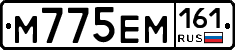 %D0%9C775%D0%95%D0%9C161