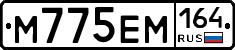 %D0%9C775%D0%95%D0%9C164