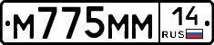 %D0%9C775%D0%9C%D0%9C14