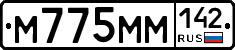 %D0%9C775%D0%9C%D0%9C142