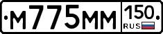 %D0%9C775%D0%9C%D0%9C150