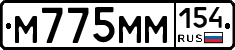 %D0%9C775%D0%9C%D0%9C154