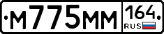 %D0%9C775%D0%9C%D0%9C164