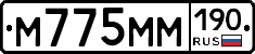 %D0%9C775%D0%9C%D0%9C190