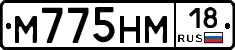 %D0%9C775%D0%9D%D0%9C18