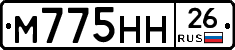 %D0%9C775%D0%9D%D0%9D26