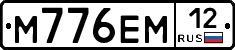 %D0%9C776%D0%95%D0%9C12