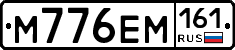 %D0%9C776%D0%95%D0%9C161