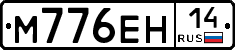 %D0%9C776%D0%95%D0%9D14