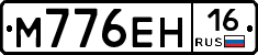%D0%9C776%D0%95%D0%9D16