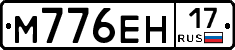 %D0%9C776%D0%95%D0%9D17