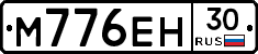 %D0%9C776%D0%95%D0%9D30