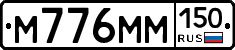 %D0%9C776%D0%9C%D0%9C150