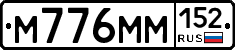 %D0%9C776%D0%9C%D0%9C152