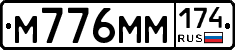 %D0%9C776%D0%9C%D0%9C174