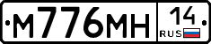 %D0%9C776%D0%9C%D0%9D14