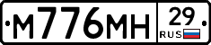 %D0%9C776%D0%9C%D0%9D29