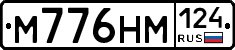 %D0%9C776%D0%9D%D0%9C124