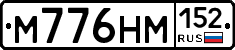 %D0%9C776%D0%9D%D0%9C152