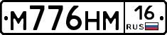 %D0%9C776%D0%9D%D0%9C16
